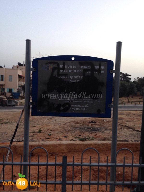 saleeb ma3koof (2).JPG